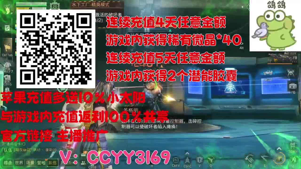 苹果优惠小太阳进来 第2段