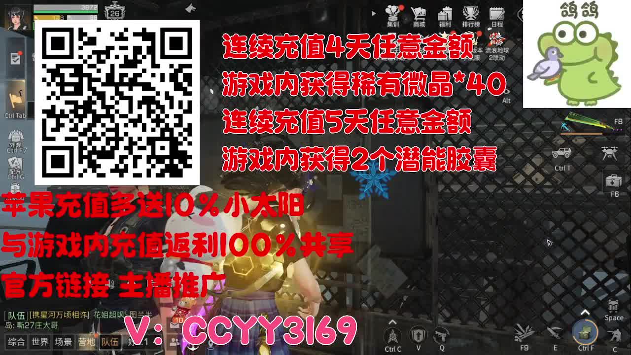 苹果优惠小太阳进来 第3段