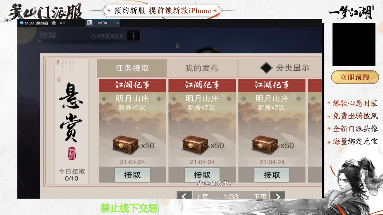 专治各种不开心 第1段