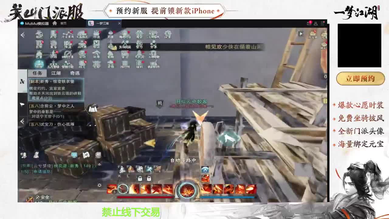专治各种不开心 第2段