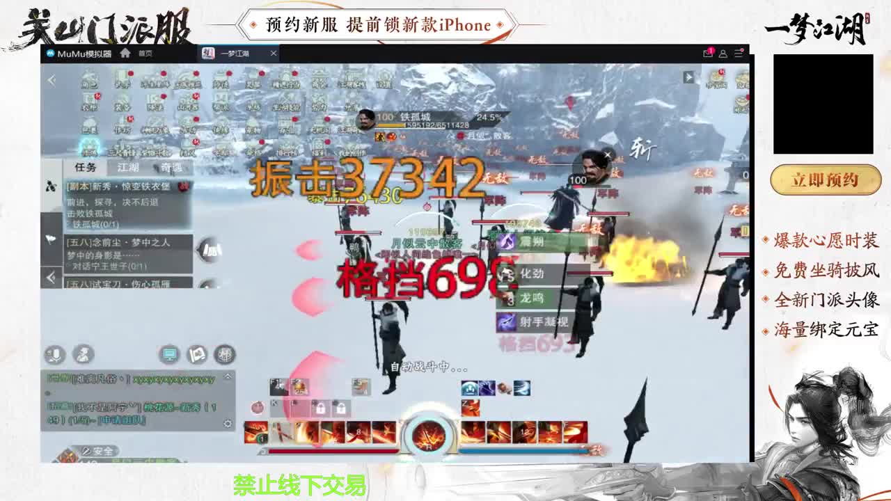 专治各种不开心 第4段