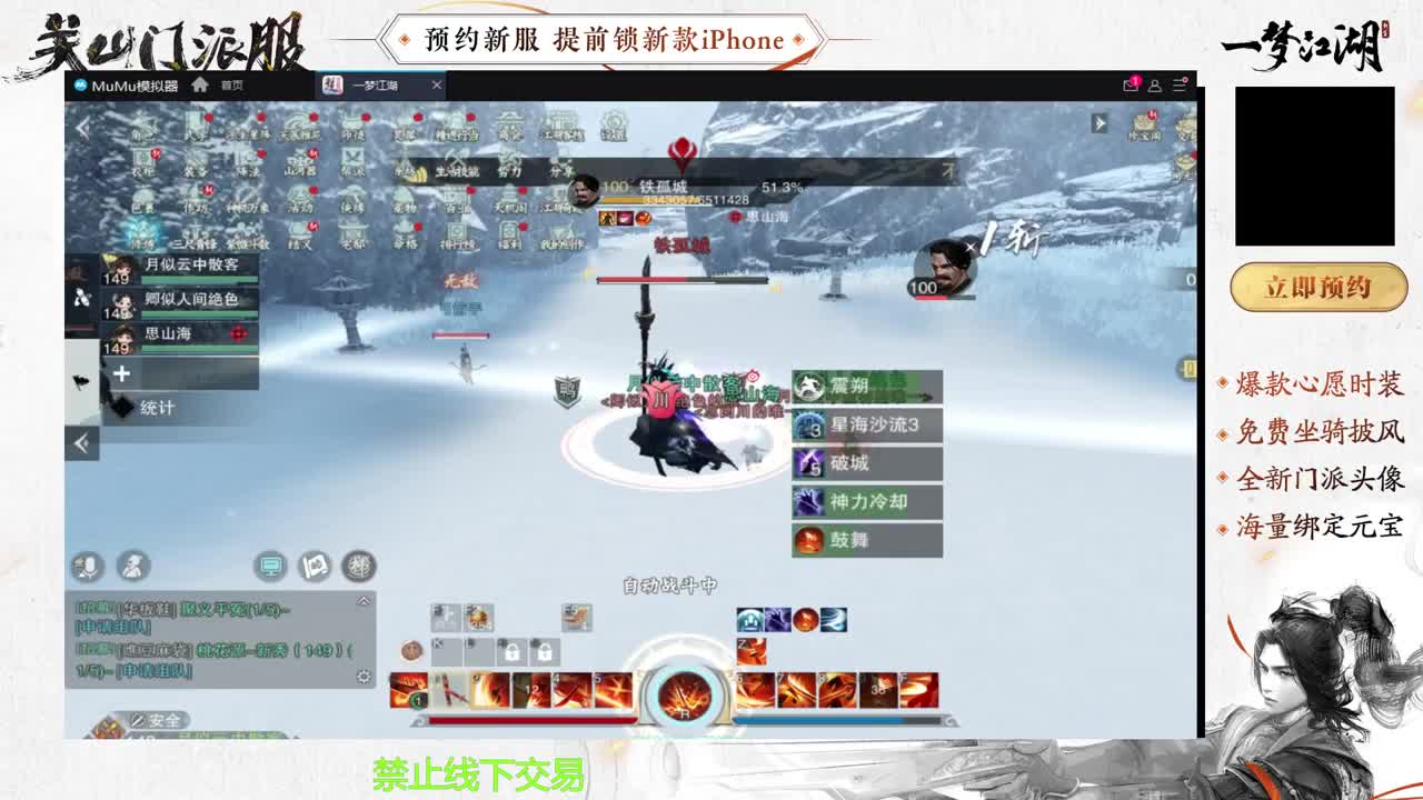 专治各种不开心 第5段
