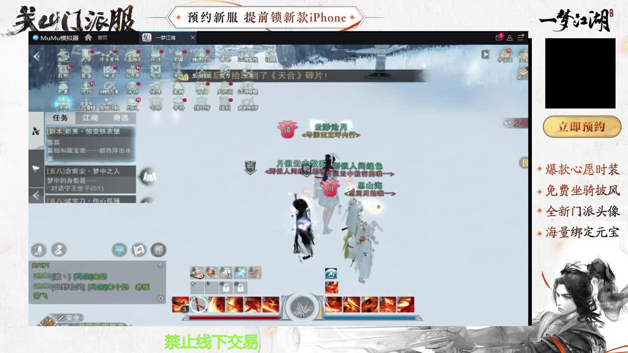 专治各种不开心 第6段