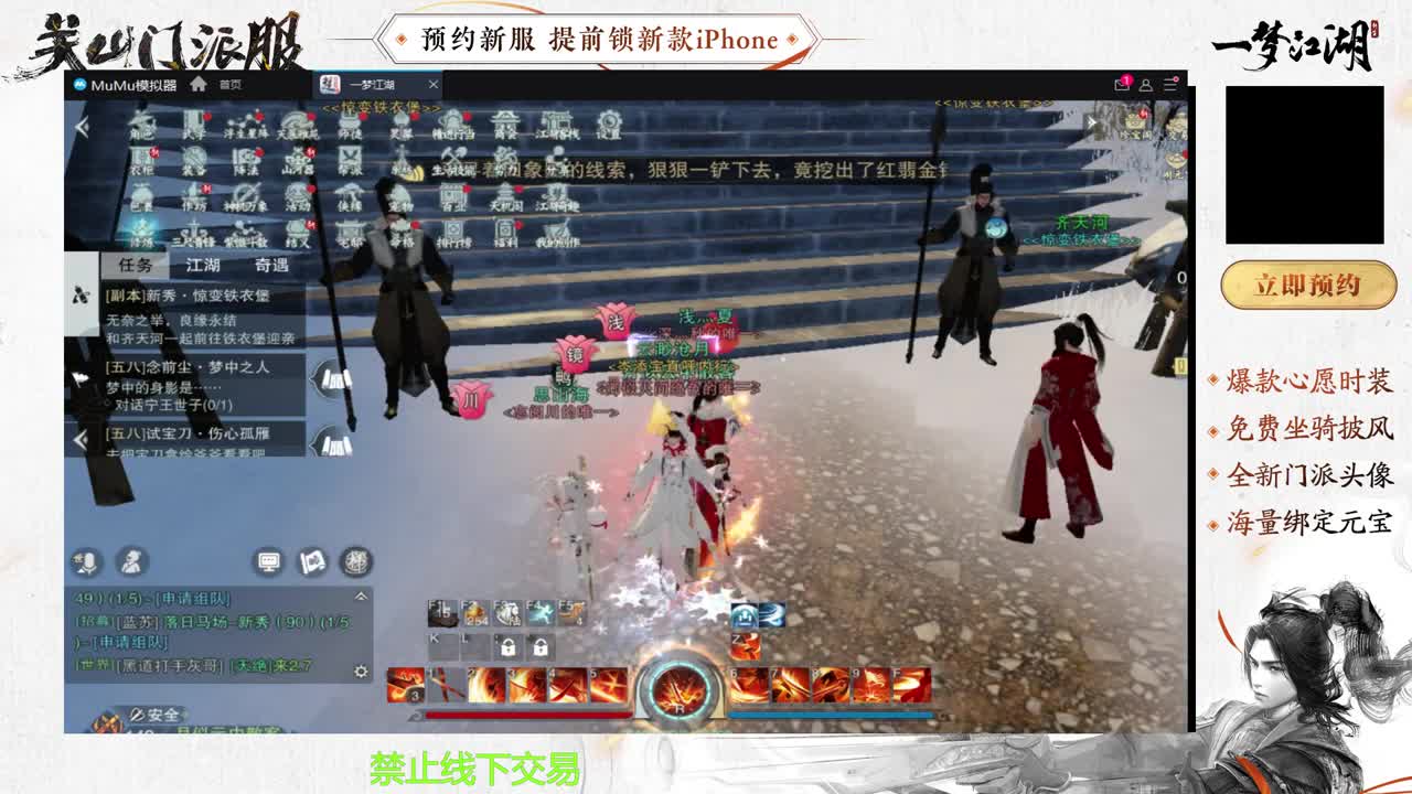 专治各种不开心 第7段