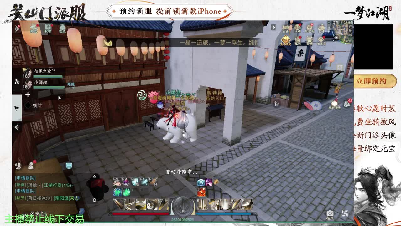 专治各种不开心 第8段