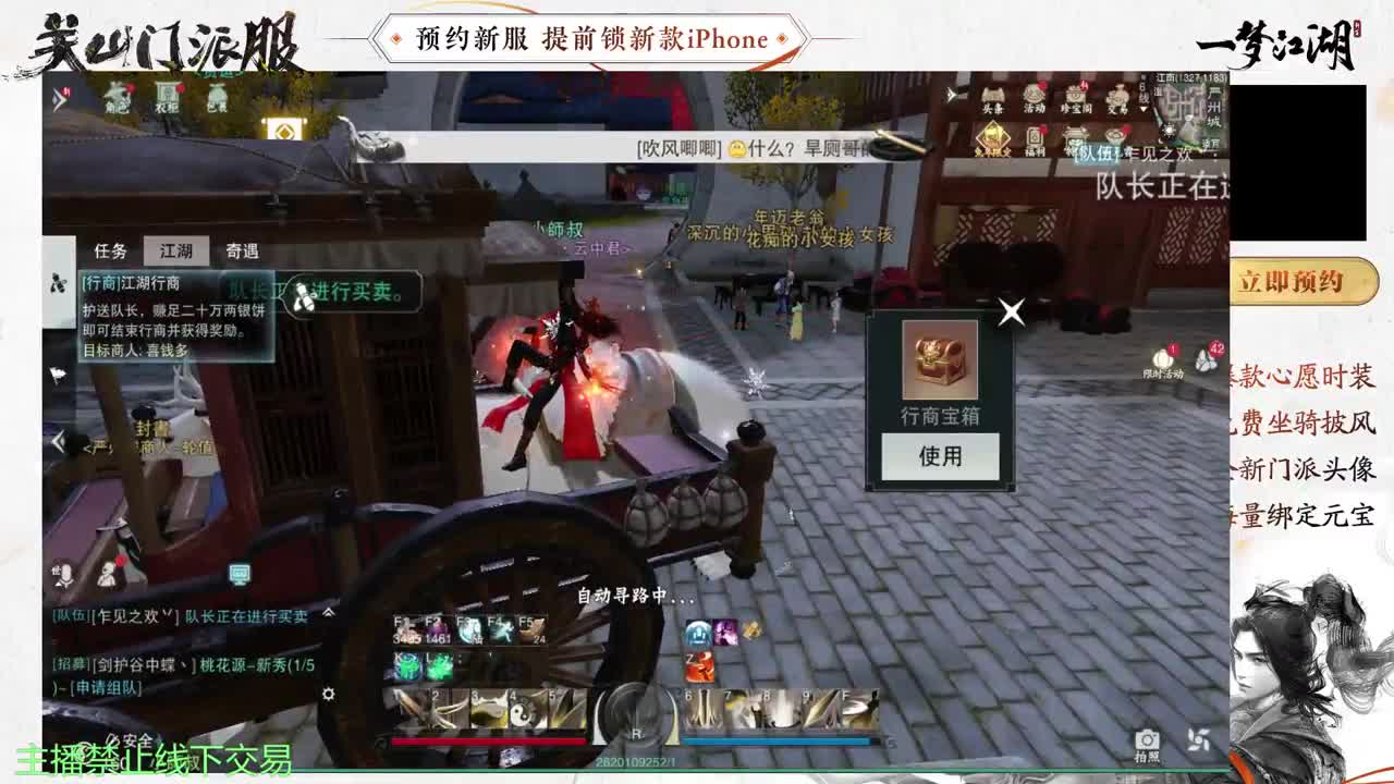 专治各种不开心 第9段