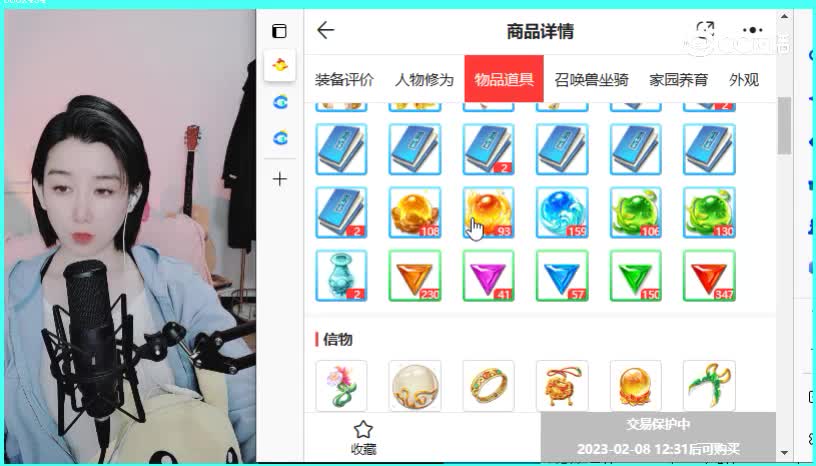 满堂锦绣男鬼