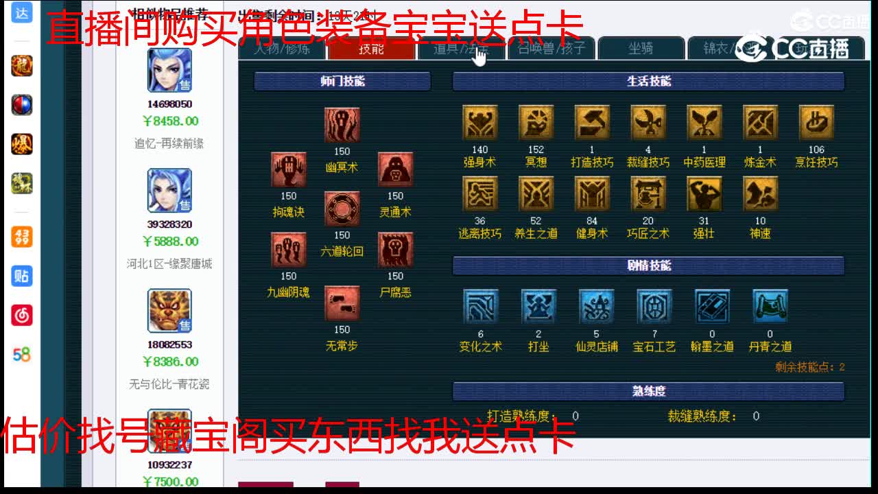 【主播点评】阴曹地府