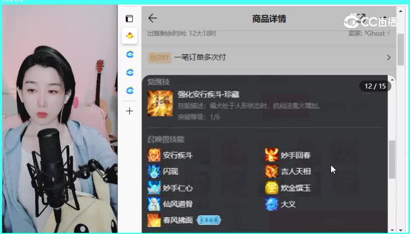 2017男鬼
