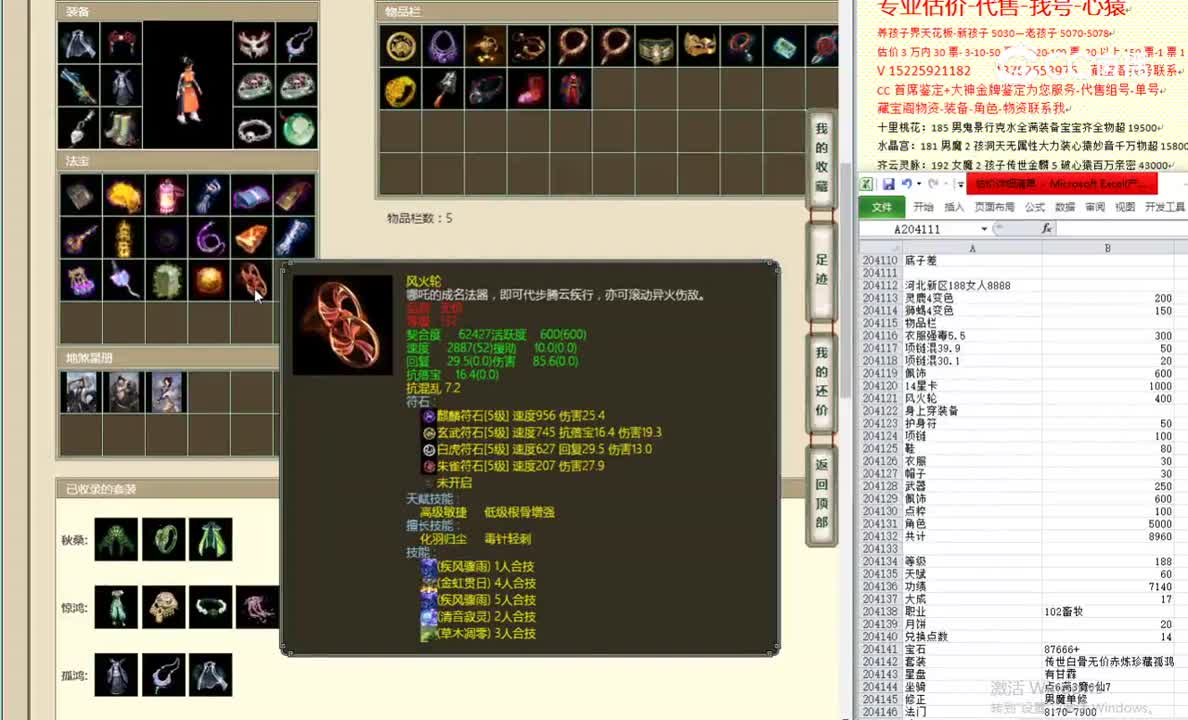 河北新区188女人8888