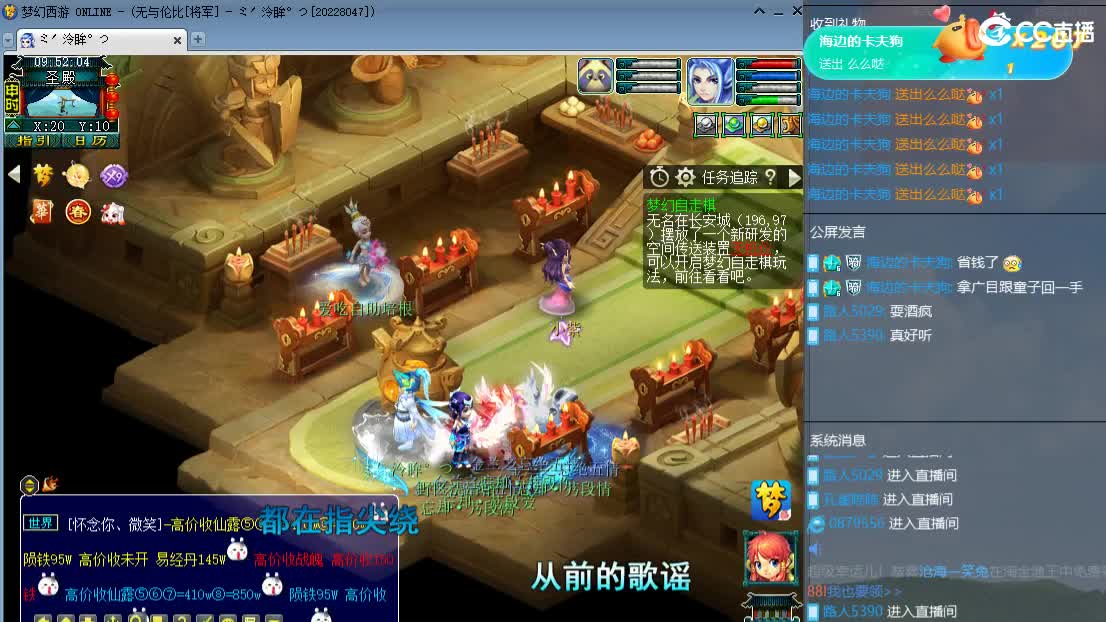 CC第二实力打书女主播 第1段