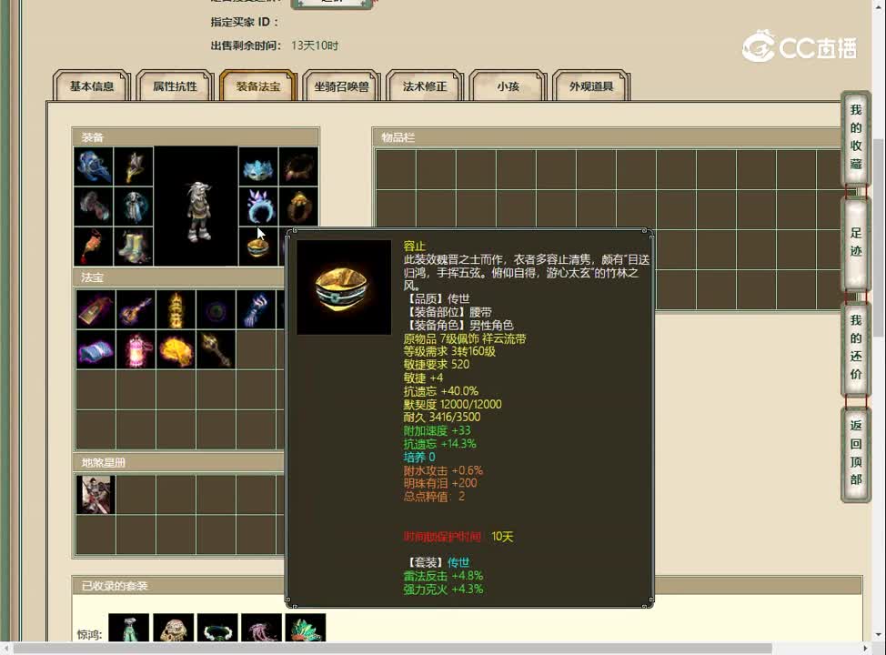 20230208河北新区140男鬼