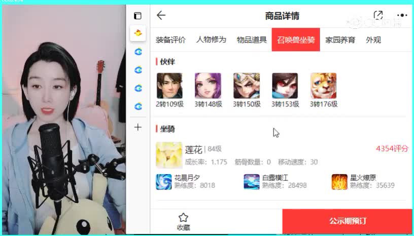 2017男仙