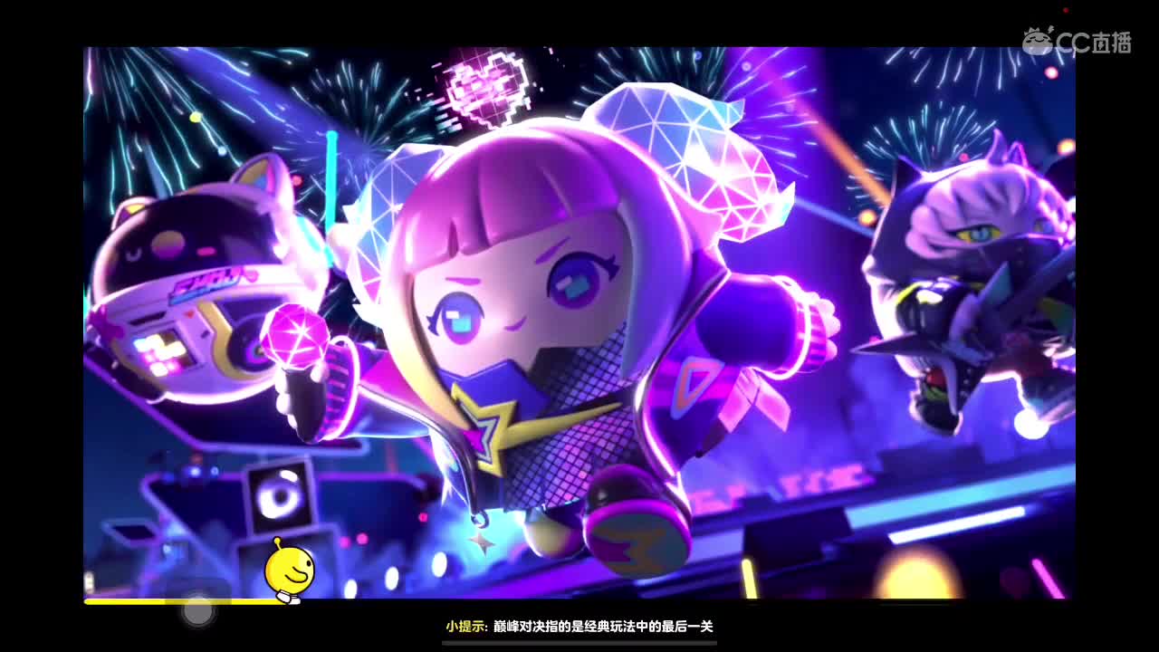 寻找蛋塔、CPdd 第1段
