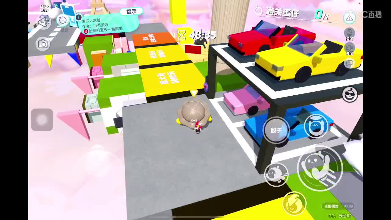 寻找蛋塔、CPdd 第4段