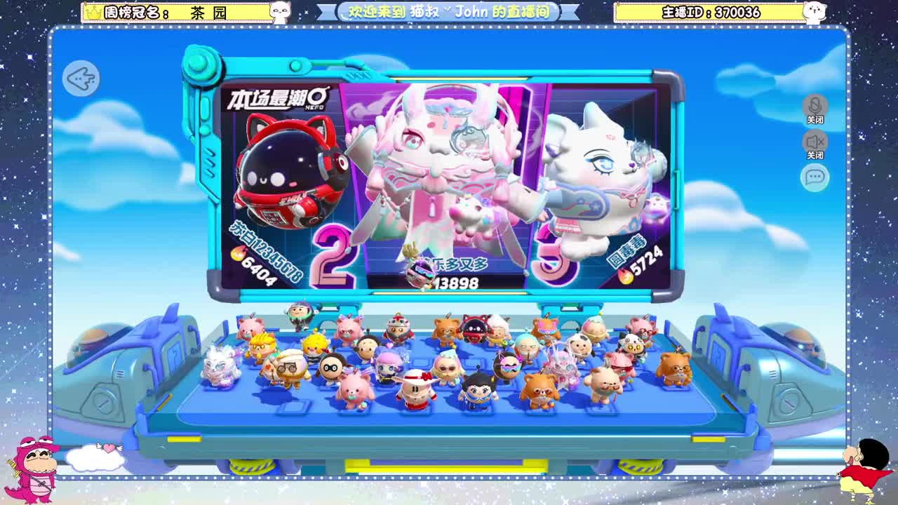 蛋贩子来咯~ 第3段