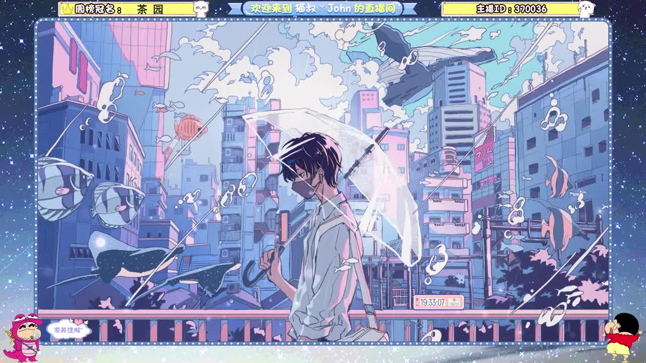 蛋贩子来咯~ 第6段