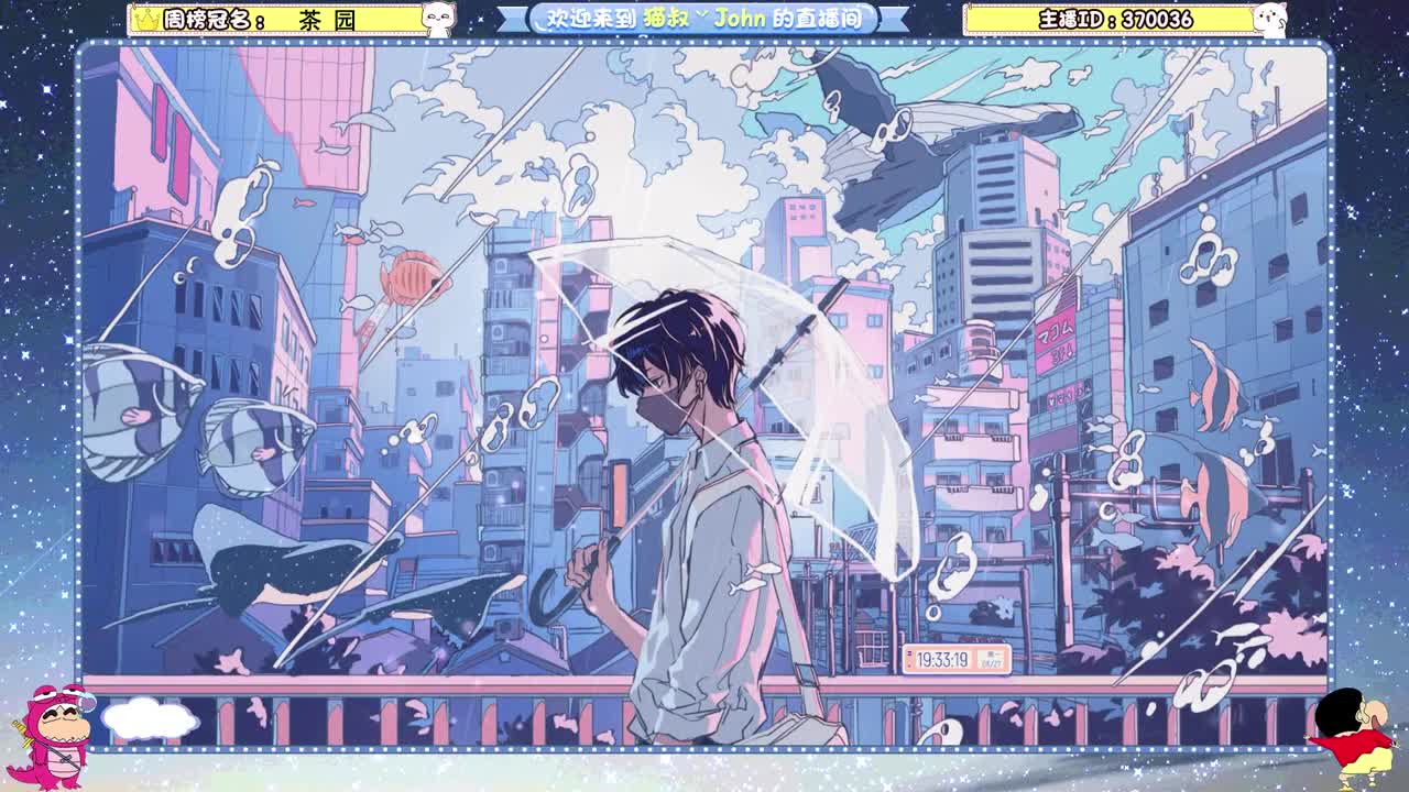 蛋贩子来咯~ 第7段