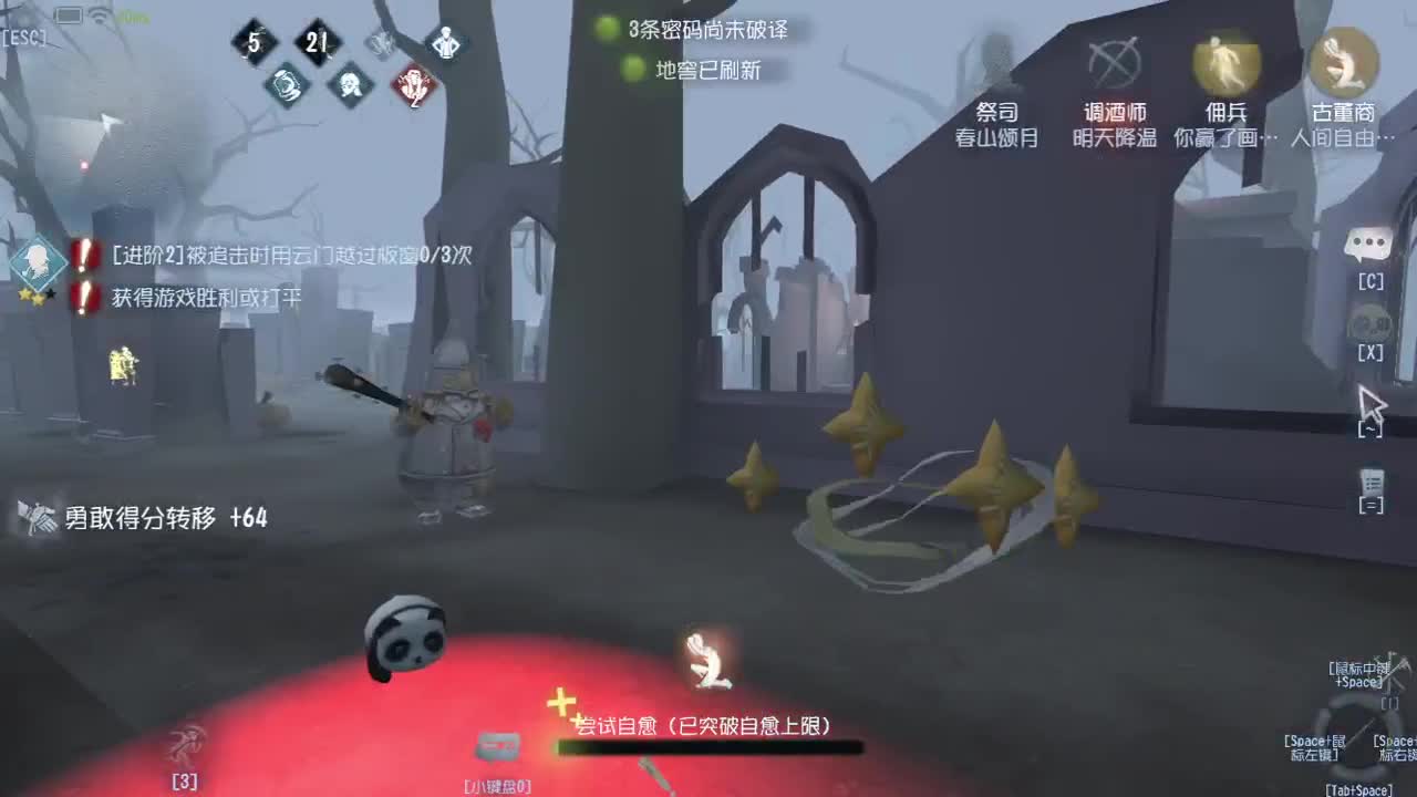 全村人的希望 第1段