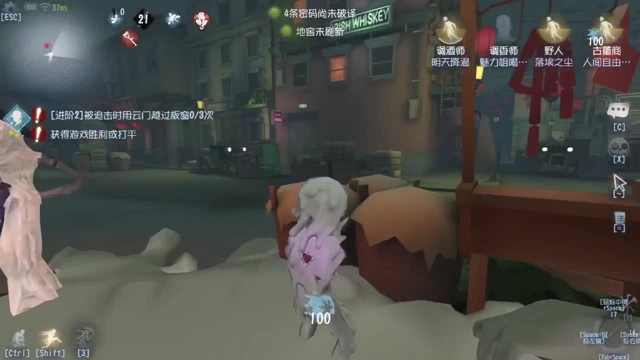 全村人的希望 第2段