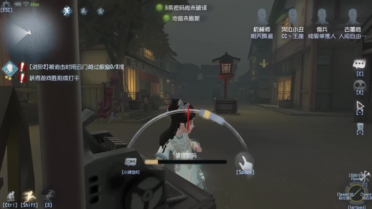 全村人的希望 第3段