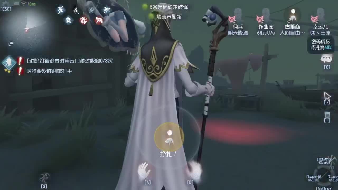 全村人的希望 第4段