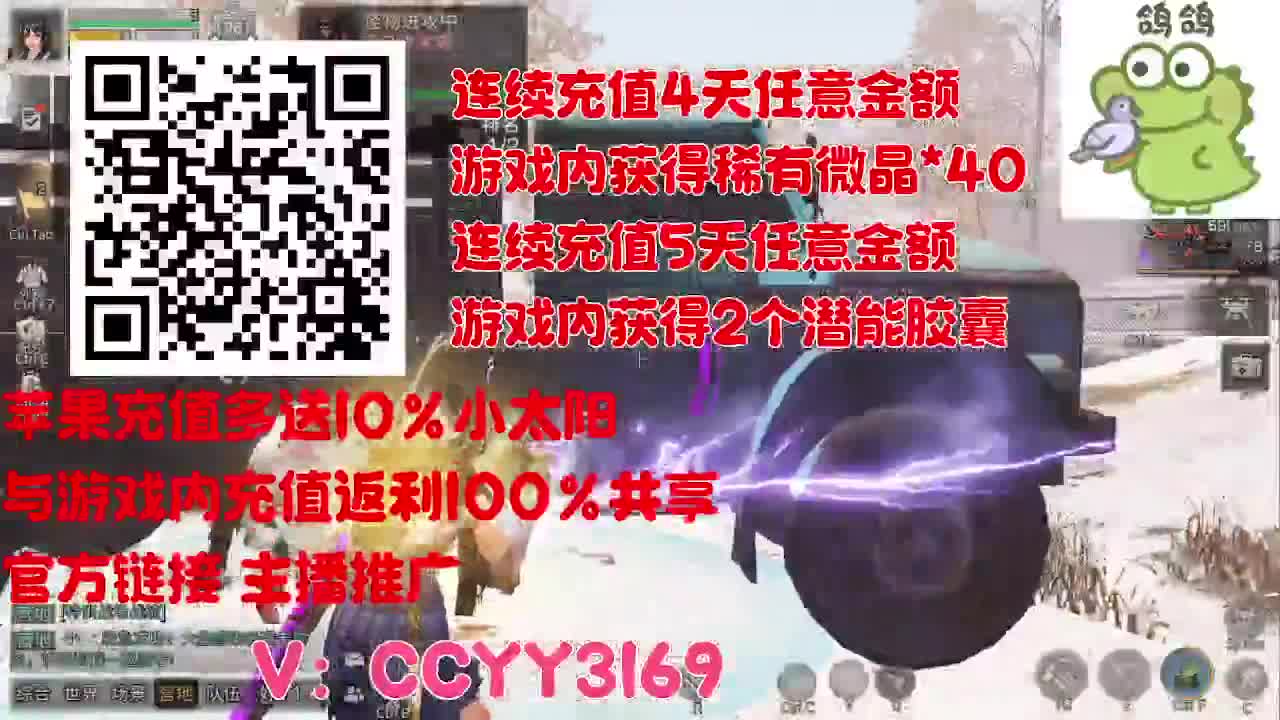 苹果优惠小太阳进来 第1段