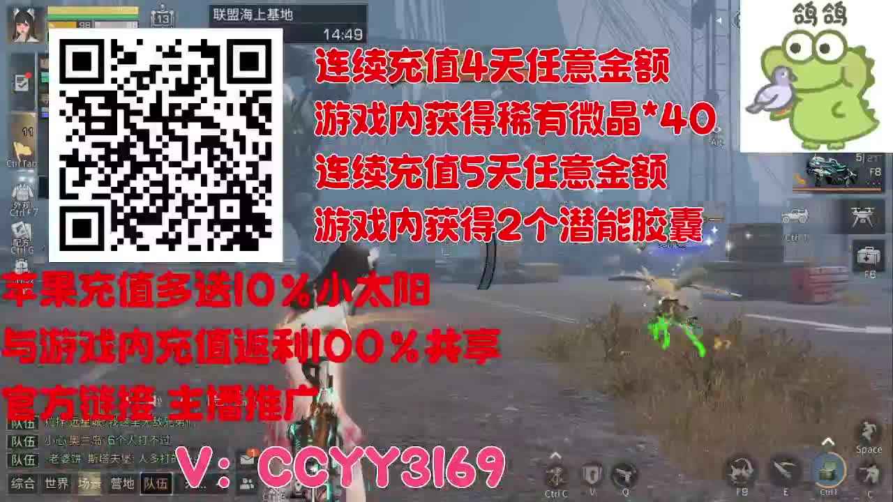 苹果优惠小太阳进来 第3段