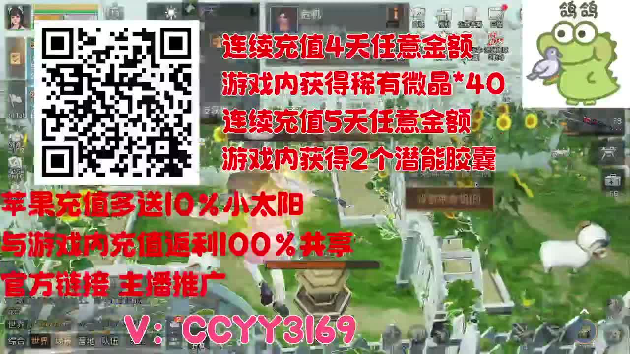 苹果优惠小太阳进来 第4段