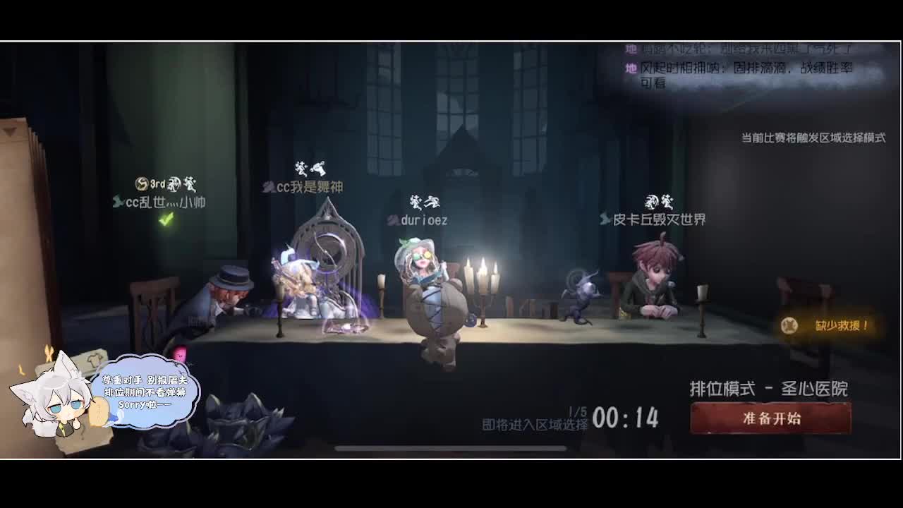 输赢是常态 第3段