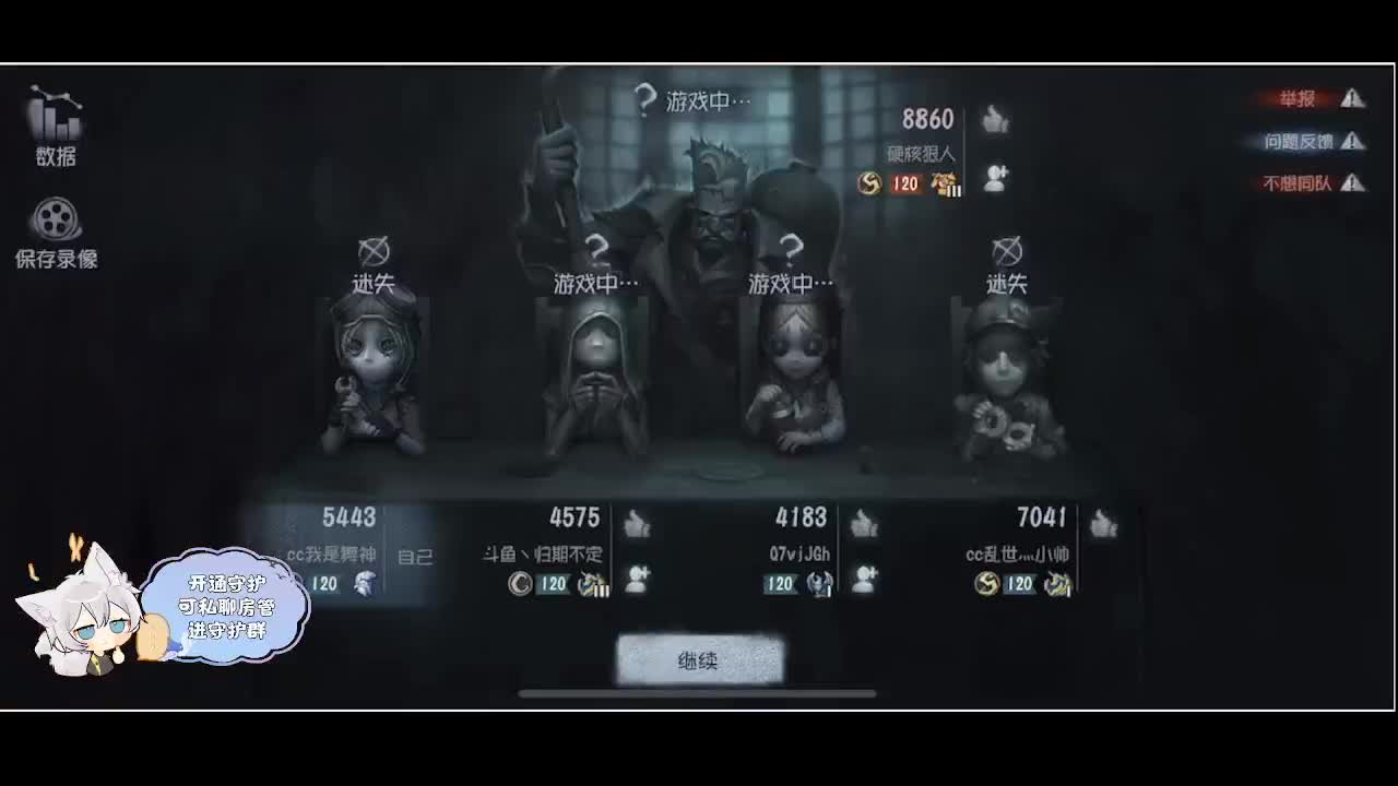 输赢是常态 第4段