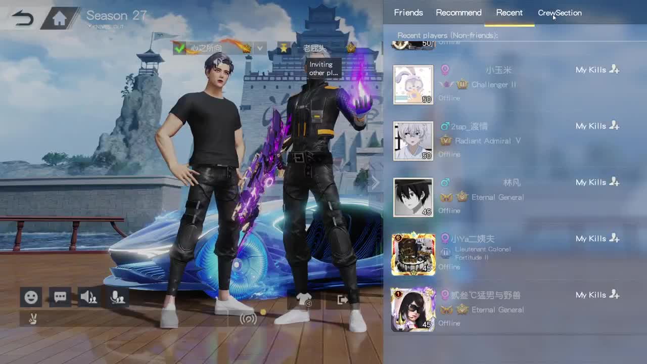 遇见你是幸运 第2段