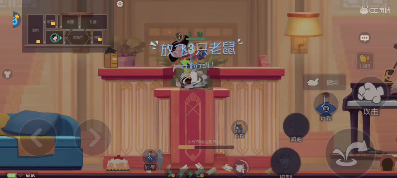 猫天梯——越来越好嗷～ 第1段