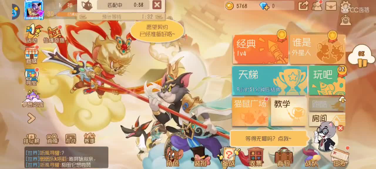 猫天梯——越来越好嗷～ 第4段