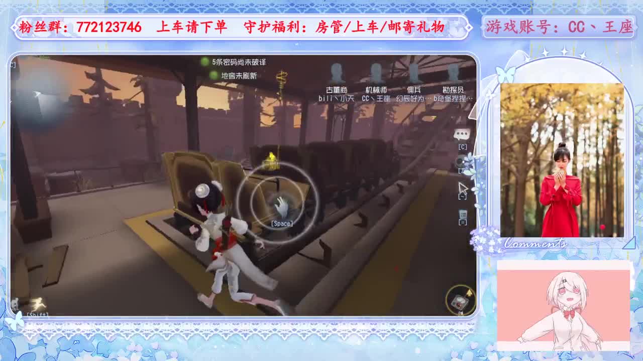 欢迎来到我的直播间 第2段