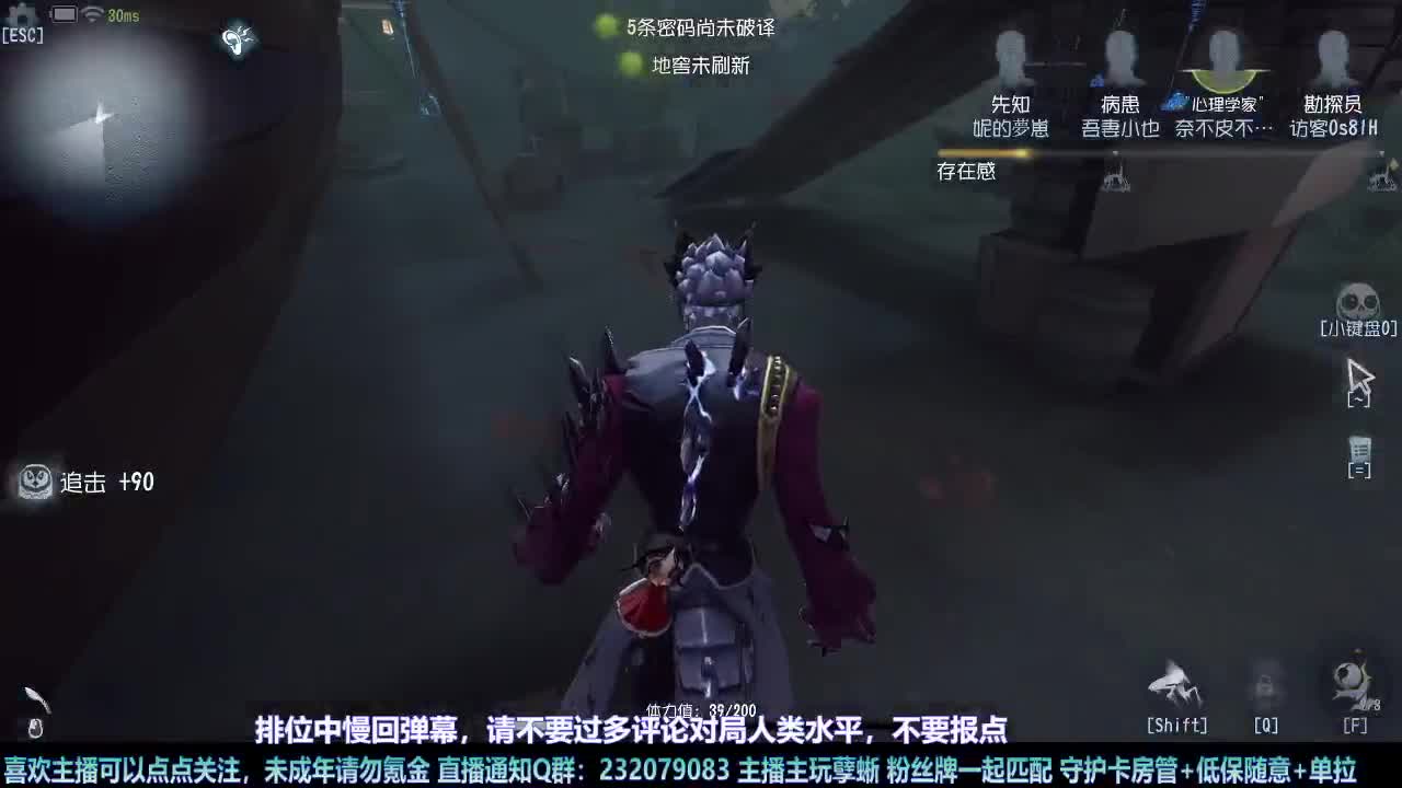 【白宵】蜥宝醒一醒，这可是排位啊！ 第1段