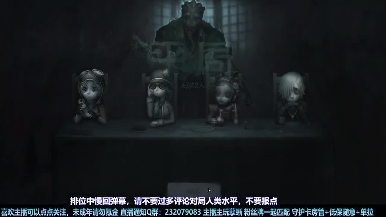 【白宵】蜥宝醒一醒，这可是排位啊！ 第2段