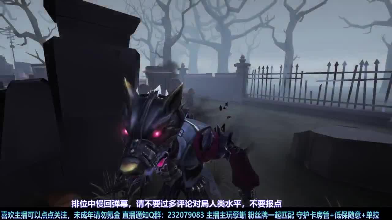 【白宵】蜥宝醒一醒，这可是排位啊！ 第3段