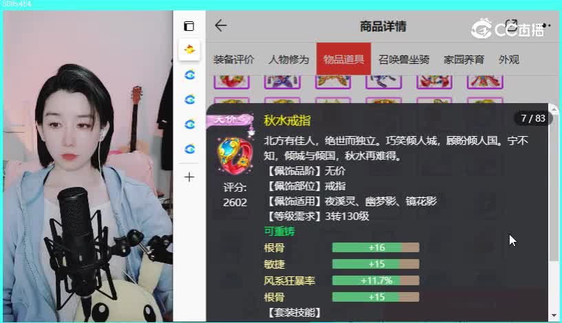 相聚长安女鬼