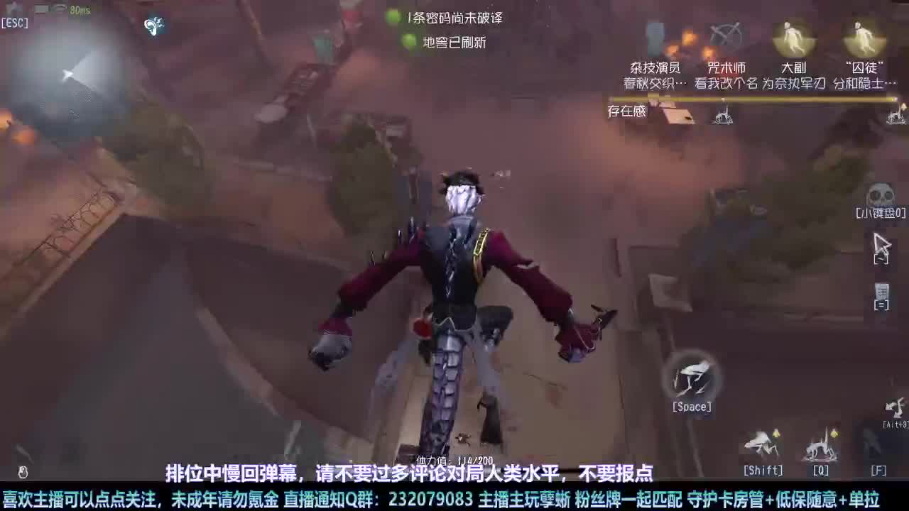 【白宵】蜥宝醒一醒，这可是排位啊！ 第4段