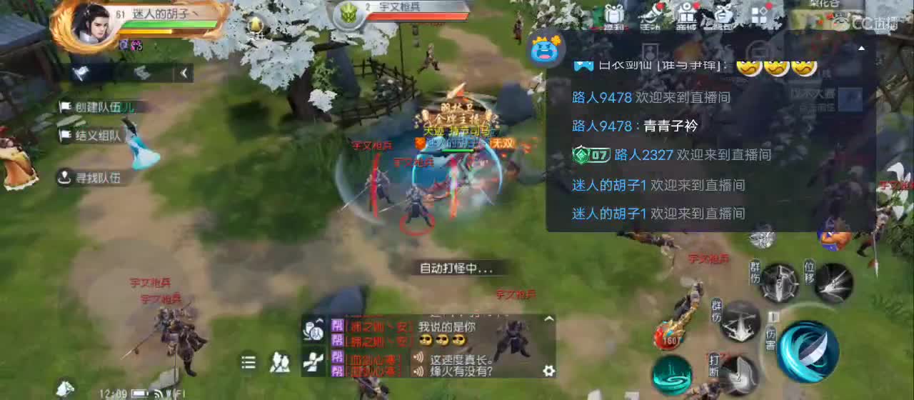 欢迎来到直播间【新年快乐】 第1段