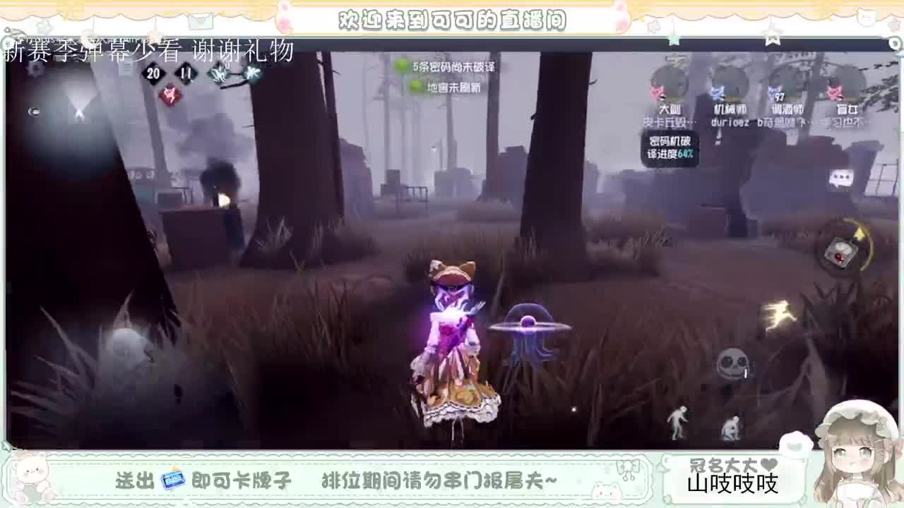 送分双排 第1段