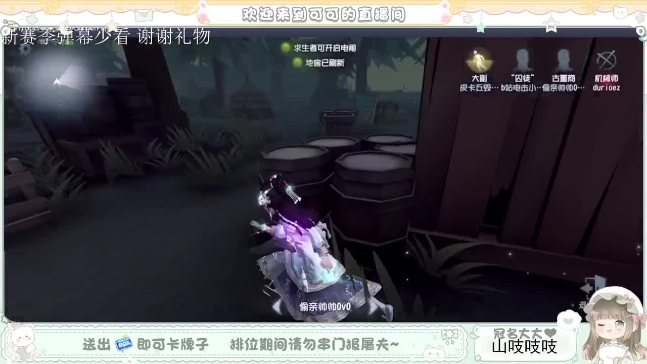 送分双排 第3段