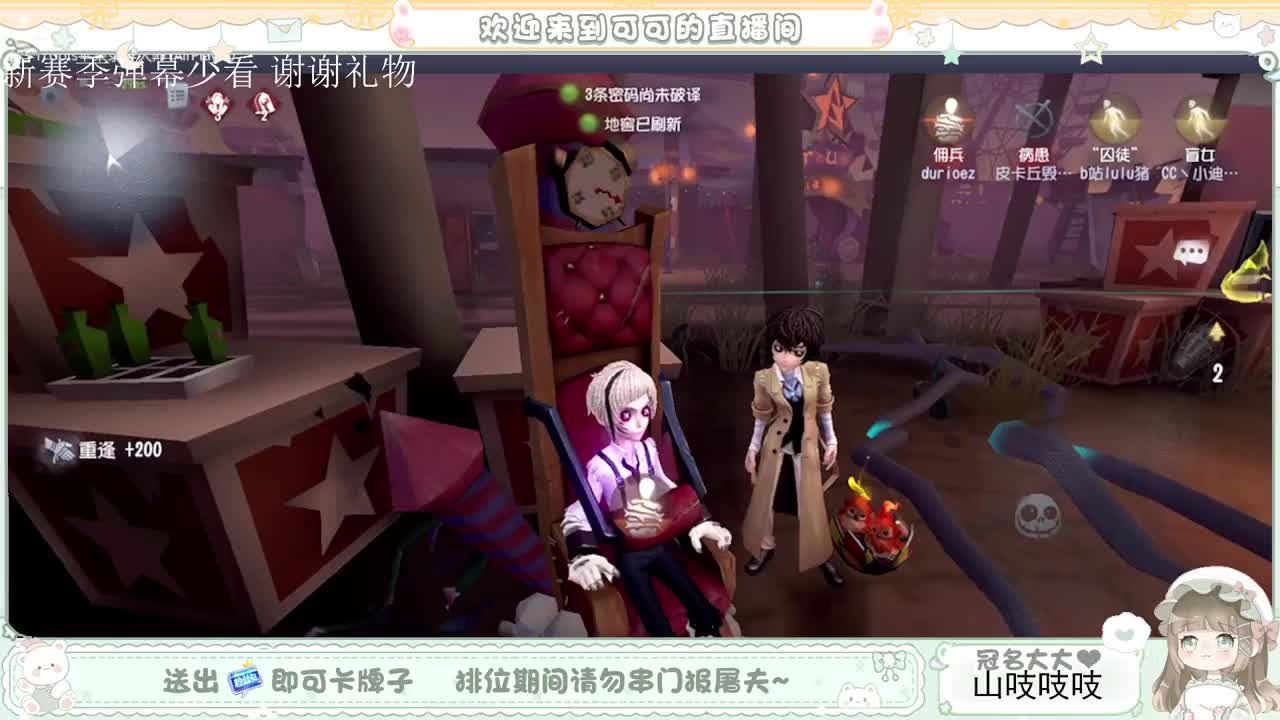 送分双排 第4段