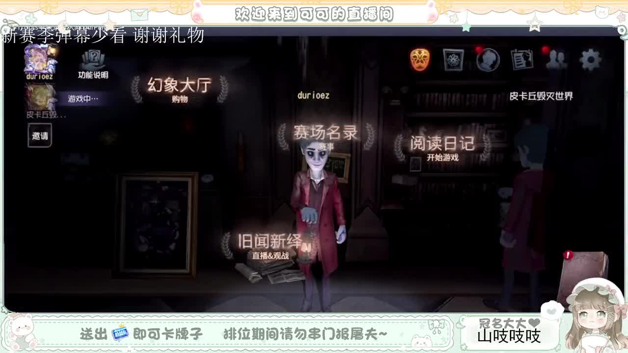 送分双排 第5段