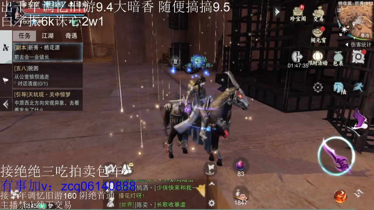 接各种副本少吃 出9.4大暗香随便9.5 第5段
