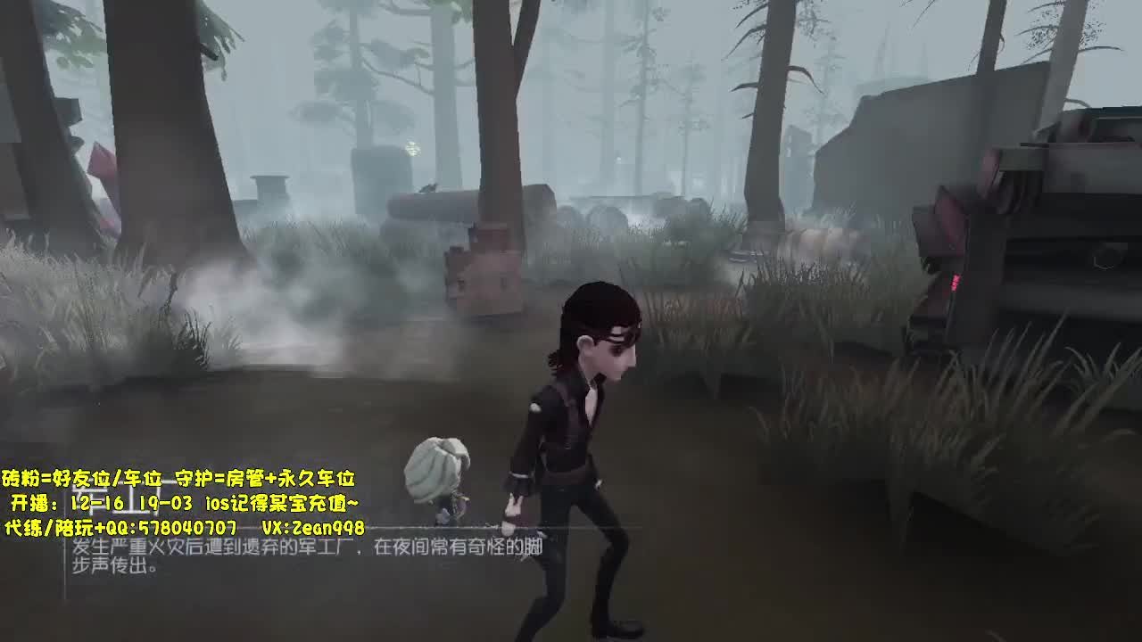 快乐联合~ 第2段