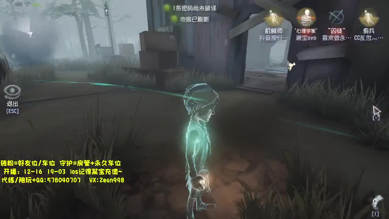 快乐联合~ 第4段
