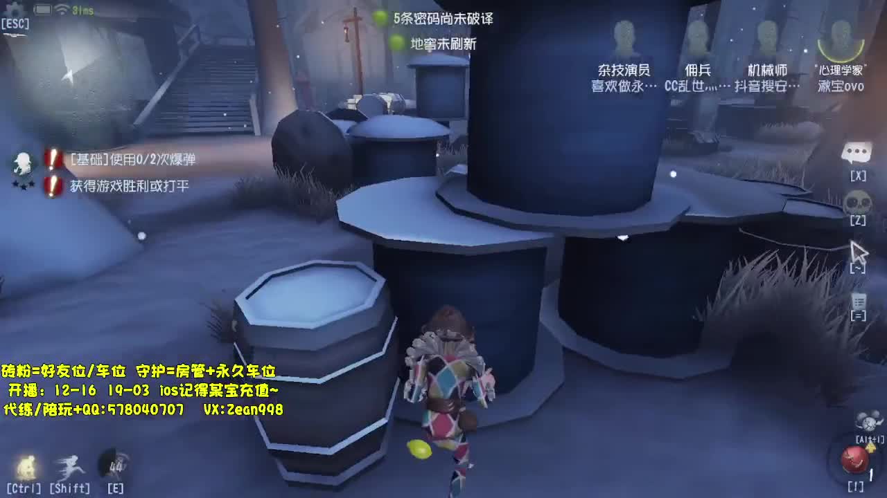 快乐联合~ 第5段