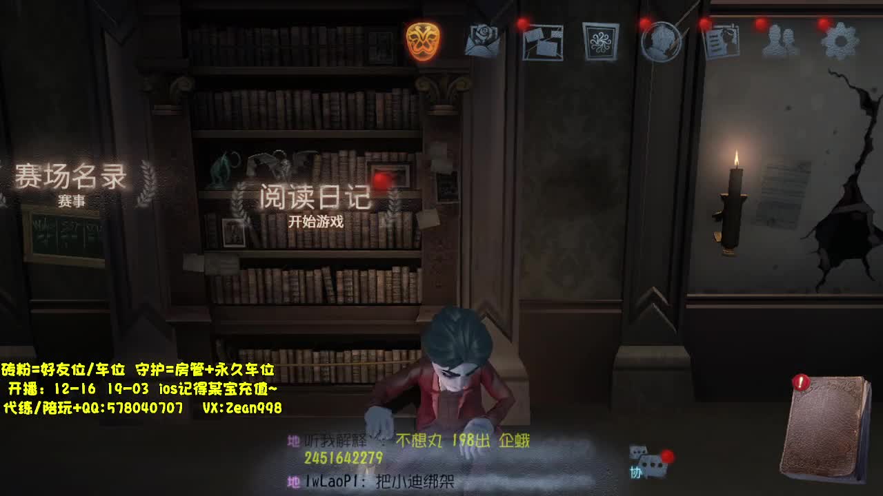 快乐联合~ 第6段